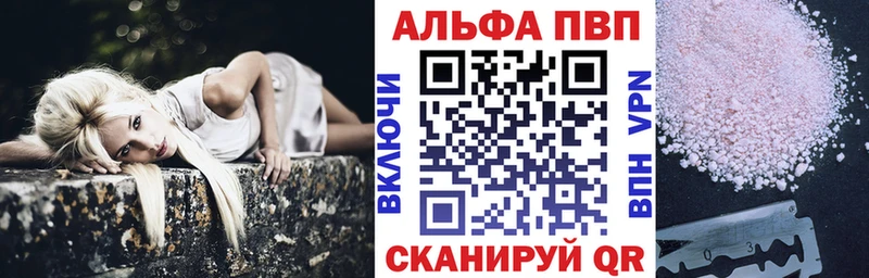 сколько стоит  кракен   Alpha-PVP СК  Вольск 