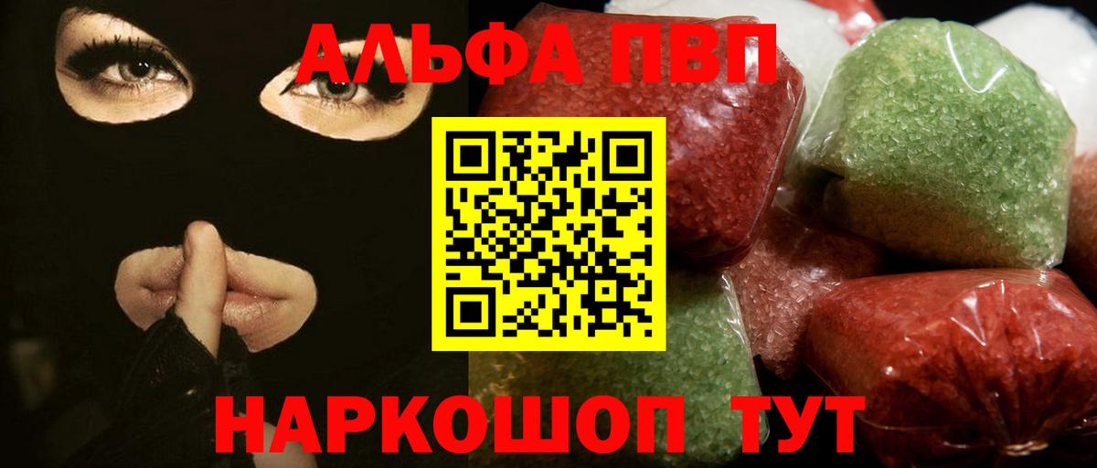 APVP СК КРИС  Вольск  A-PVP Соль  A PVP  Alpha PVP VHQ 