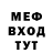 А ПВП крисы CK RedFiction FX