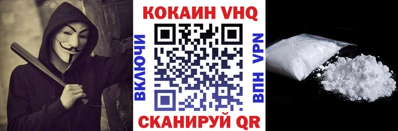 ОМГ ОМГ сайт  Вольск  COCAIN VHQ 