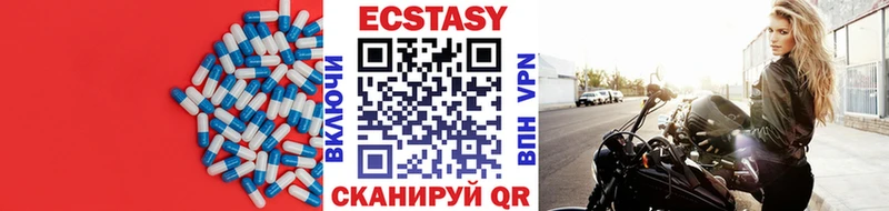 ЭКСТАЗИ ешки  Вольск 
