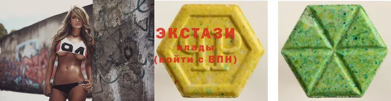 Ecstasy Дубай  Вольск 