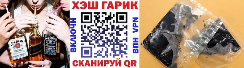 цена   hydra онион  ГАШ Premium  Вольск 