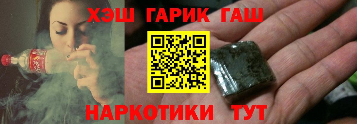 ГАШИШ Ice-O-Lator  Вольск  Гашиш ice o lator 