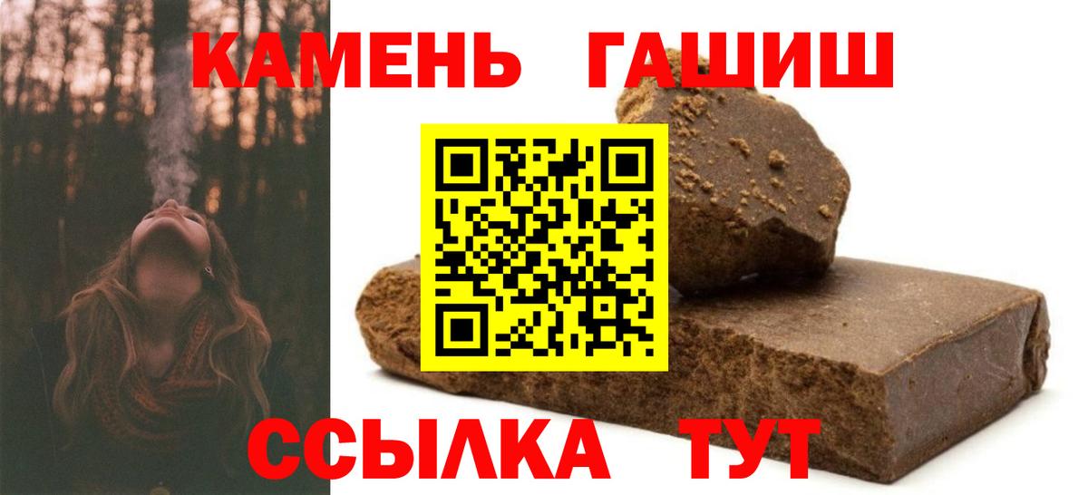 Вольск  Гашиш Изолятор  Вход с VPN  где можно купить наркотик  ГАШИШ AMNESIA HAZE  Гашиш 