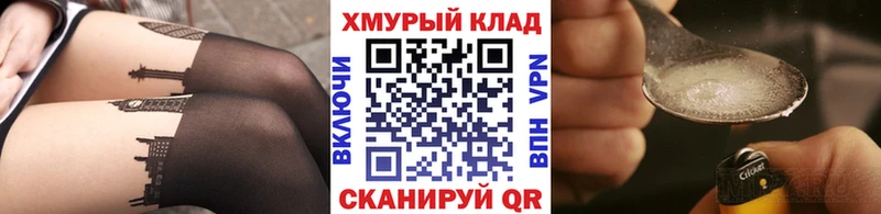 сколько стоит Вольск ГЕРОИН Афган