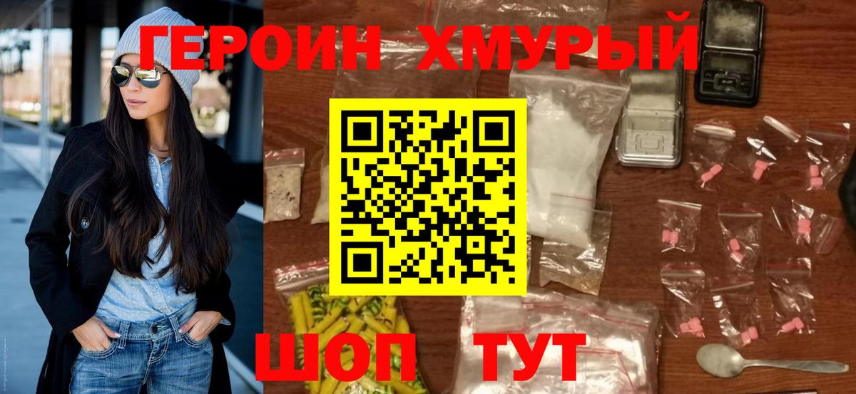 Конопля  Вход с VPN  Cocaine  Меф  Мяу-Мяу  Вольск  A PVP  Ешки  Лсд 25  Марихуана  ГАШИШ 