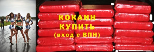 метамфетамин Щучье
