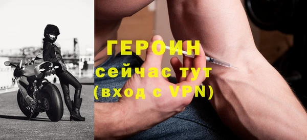 шишки Волосово