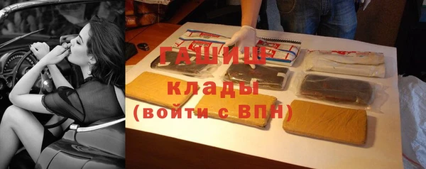 эйфоретик Волоколамск