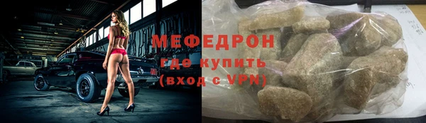 прущая мука Покровск