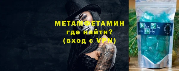 прущая мука Покровск