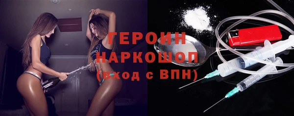прущая мука Покровск