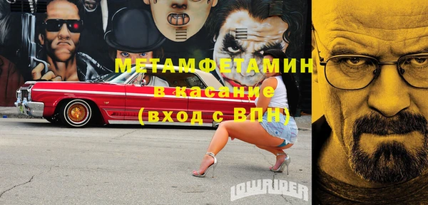 МДПВ Балашиха