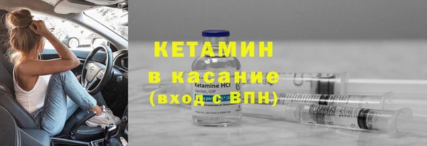 ECSTASY Володарск