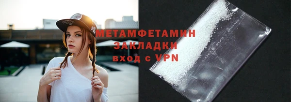 сатива Зеленодольск