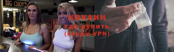 прущая мука Покровск