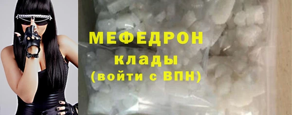 прущая мука Володарск