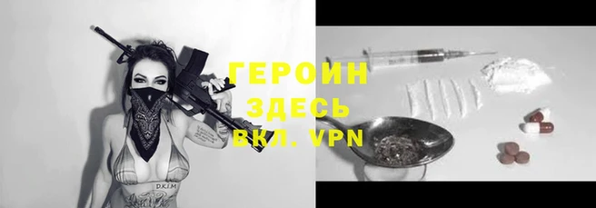 прущая мука Покровск