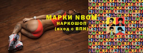 прущая мука Покровск