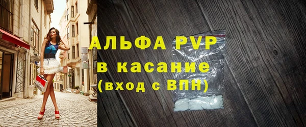 прущая мука Покровск