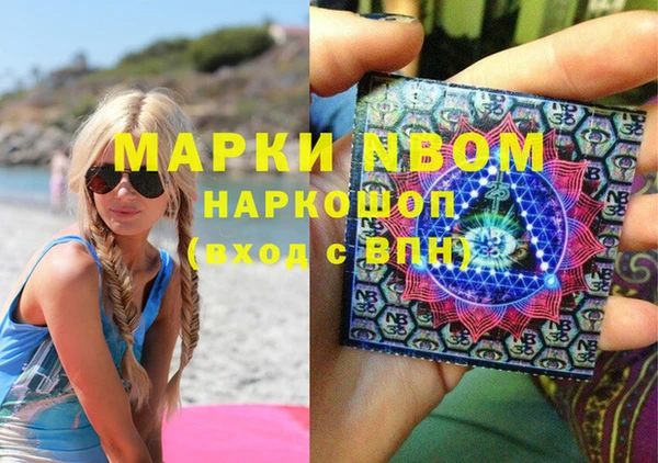 прущая мука Покровск