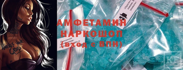 прущая мука Покровск