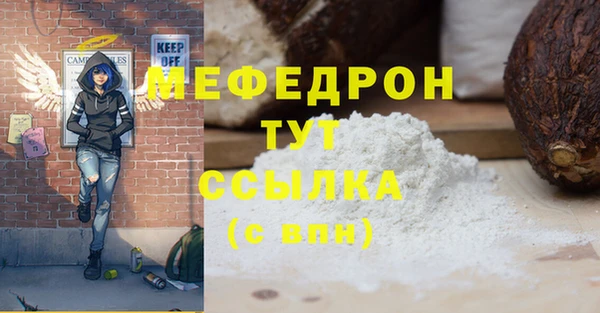 спиды Покачи