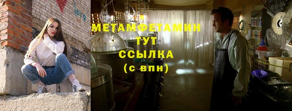 прущая мука Покровск