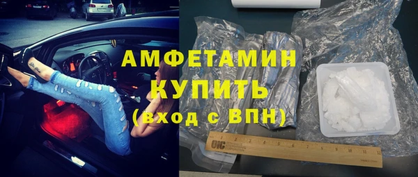 спиды Покачи