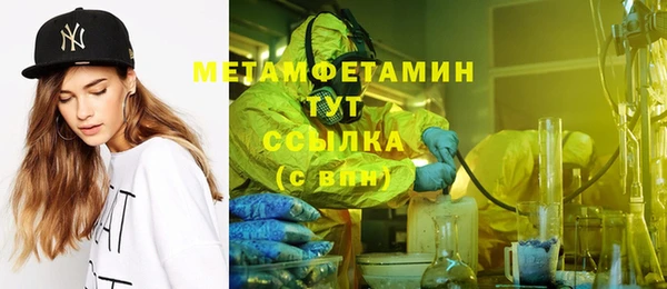 спиды Покачи