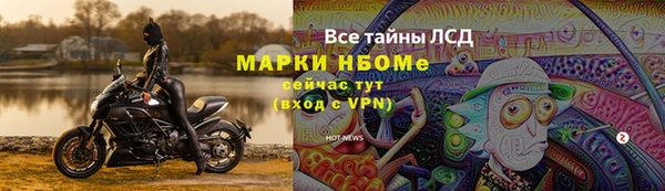 прущая мука Покровск