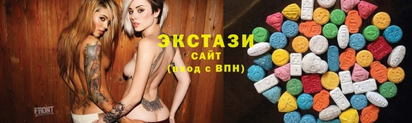 спиды Покачи