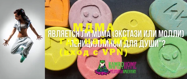 спиды Покачи