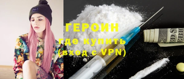 метамфетамин Зеленокумск