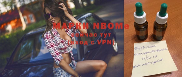 прущая мука Покровск
