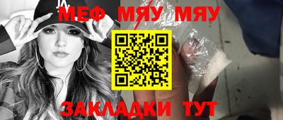 наркотики Балаково