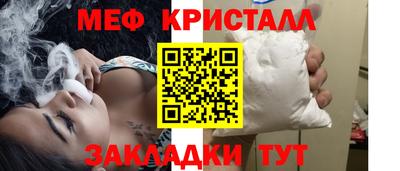 мяу мяу мука Азнакаево