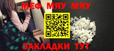 гидра Будённовск