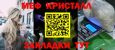 гидра Будённовск