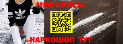 гидра Будённовск