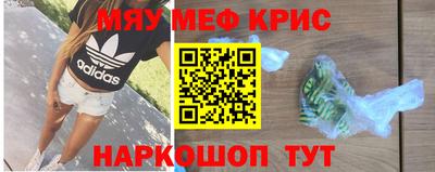 наркотики Балаково