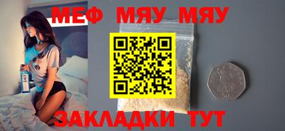 наркотики Балаково