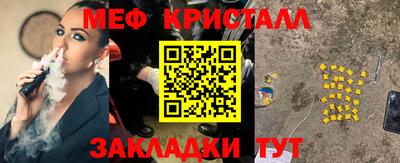 наркотики Балаково