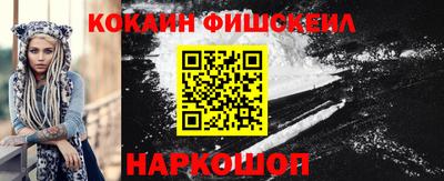 гидра Будённовск