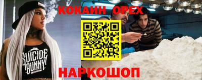 мефедрон Бугуруслан