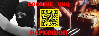 гидра Будённовск