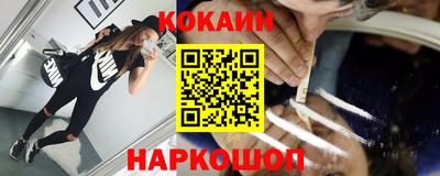 гидра Будённовск