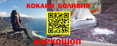 наркотики Балаково