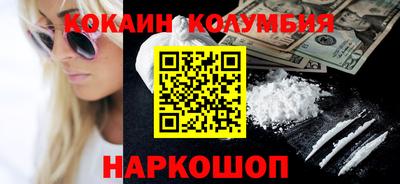скорость Бузулук